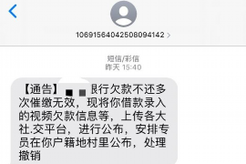 顺利拿回253万应收款